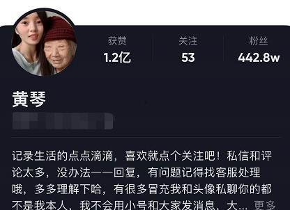 爆料黄琴的视频最新版,揭秘惊人内幕