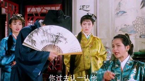 唐伯父点秋香免费观看,免费重温经典喜剧时光