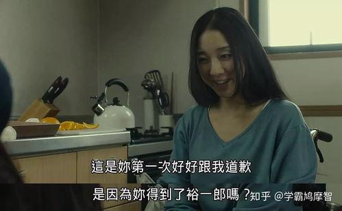 日本片昼颜