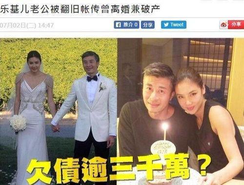 乐基儿老公叫什么,揭秘乐坛天后背后的神秘伴侣