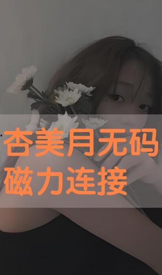 桌下无码磁力,探索网络神秘世界的秘密通道