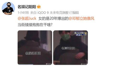 圈内爆料秦岚魏大勋视频,恋情疑云再起