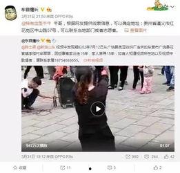武成侯最新爆料视频,最新爆料视频深度解析