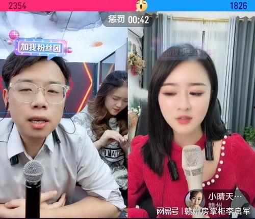 抖音娱乐主播爆料事件是真的吗,真相揭秘还是炒作风波？