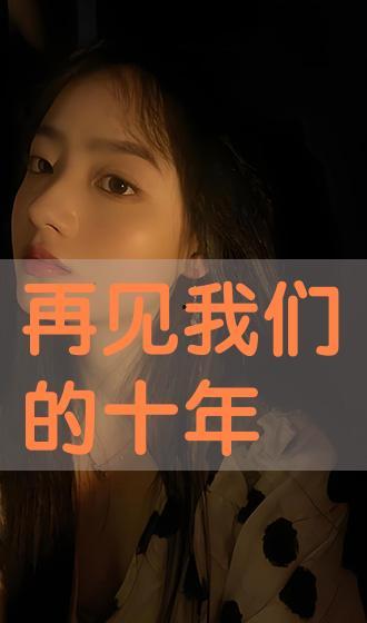 日本女孩日批的视频,揭秘校园生活与时尚潮流