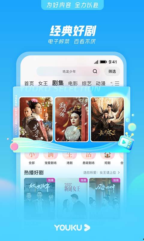 11视频,揭秘热门话题背后的精彩瞬间