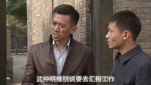 日本特工电视剧,日本特工的暗战风云