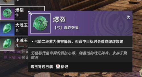 永劫直播爆料最新消息,最新热点事件深度解析