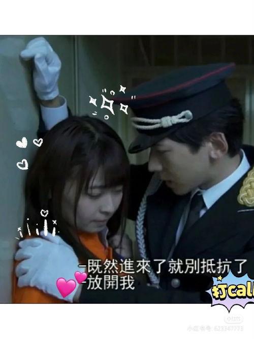 skill甜蜜惩罚真人版在线播放,激情演绎禁忌之恋