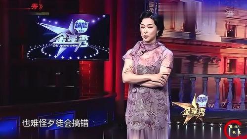 金星爆料娱乐圈真相,娱乐圈背后的真实内幕
