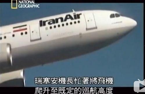 日本航空英文,Exploring the World with Japan Airlines: A Journey into the Skies