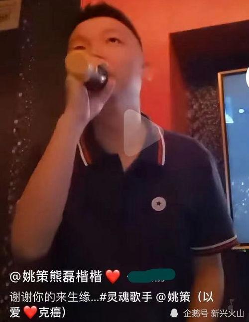 唱歌爆料视频大全,唱歌幕后故事大盘点