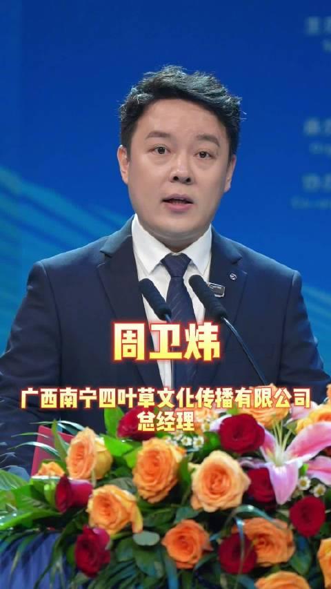 广西卫视频,传承文化，绽放八桂风采