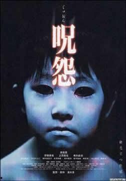 日本诅咒迅雷,揭秘神秘力量背后的真相