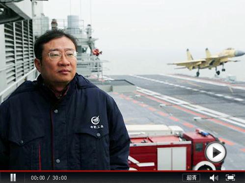 罗阳 视频,航空英雄的壮志凌云之路