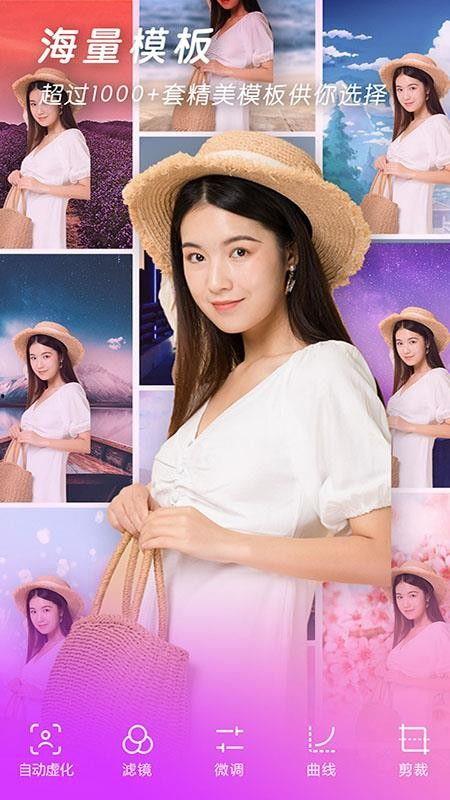 和明星合照的p图软件,揭秘热门合照P图软件
