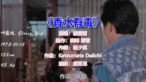 香水有毒粤语版免费观看,重温经典，感受粤语魅力