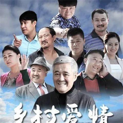 在线播放乡村爱10下,亲情、友情与爱情的交织篇章