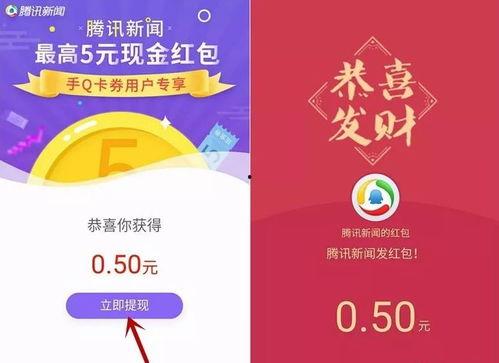 今日视线爆料礼品怎么领,礼品领取攻略大揭秘！