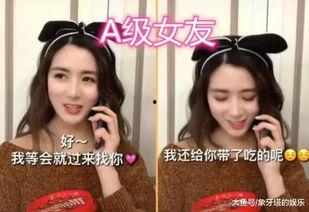 我女朋友男朋友在线播放,虚拟世界中的甜蜜邂逅
