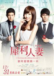 电影火辣人妻免费观看,揭秘火辣人妻免费观影背后的故事