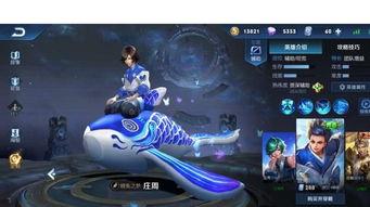 李白新皮肤视频爆料最新,仙风道骨，剑气纵横！