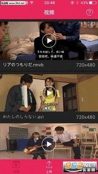 青娱乐视频视觉宴,青娱乐视频带你领略光影魅力