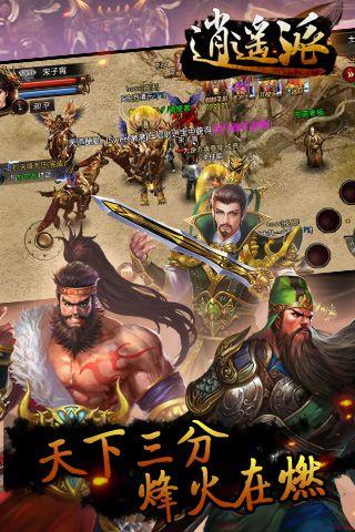 免费观看逍遥派,免费解锁绝世武功，畅游江湖无拘无束