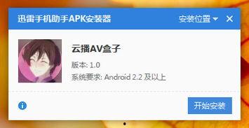 可以搜索av的软件,那些隐藏在屏幕背后的AV软件秘密
