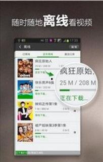 餐饮爆料4秒视频下载软件,揭秘餐饮爆料下载神器