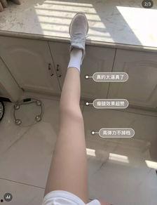 可乐泼丝袜,可乐泼洒下的性感瞬间