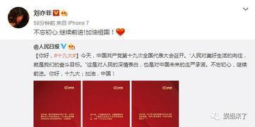 每日八卦爆料最新版下载,揭秘娱乐圈最新动态，下载即享独家资讯！