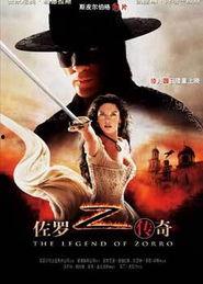 佐罗传奇免费观看全集,免费畅享经典冒险之旅