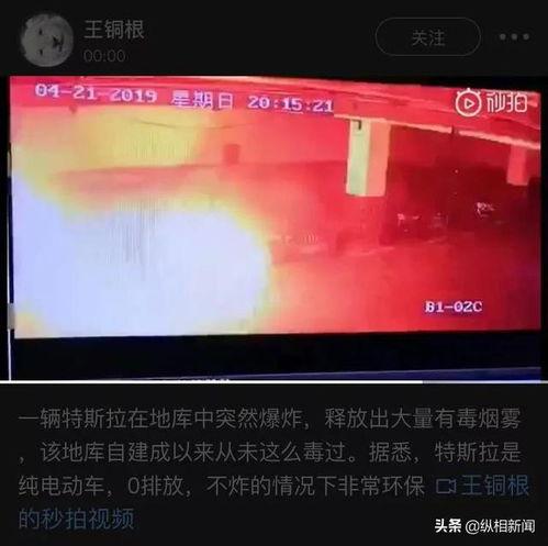 爆炸新闻怎么爆料,爆炸新闻背后的惊人真相