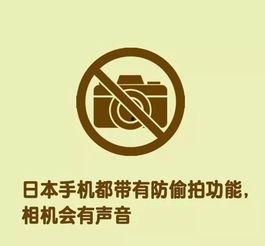 趣向日本ot,趣味盎然的OT文化之旅