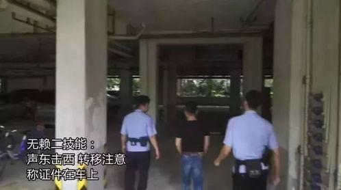 中山记者爆料老赖视频