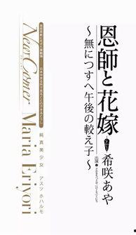 av封面文字护士,温情与专业并存的护理瞬间