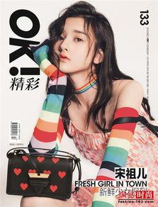 清甜少女无码番号封面