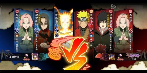 火影忍者无忍者爆料视频