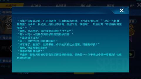 桃源剑阁爆料视频大全,揭秘神秘剑阁背后的传奇故事