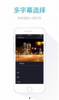 电影通午夜在线观看