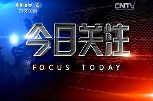 今日关注阳春爆料新闻,聚焦今日热点事件