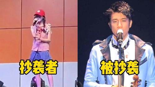 华语乐坛抄袭日本,揭秘音乐界的“拿来主义”现象