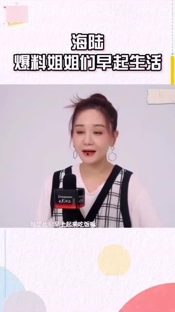 乘风爆料新闻最新消息直播