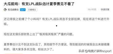 知情人士爆料财经新闻,财经巨头内部交易内幕曝光