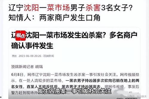 重大新闻事件爆料有哪些