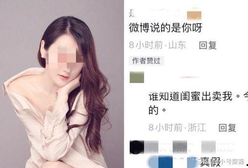 马一诺爆料女网红视频大全,揭秘网络红人背后的真相