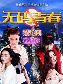 无码剧情中字av,AV世界背后的真实故事